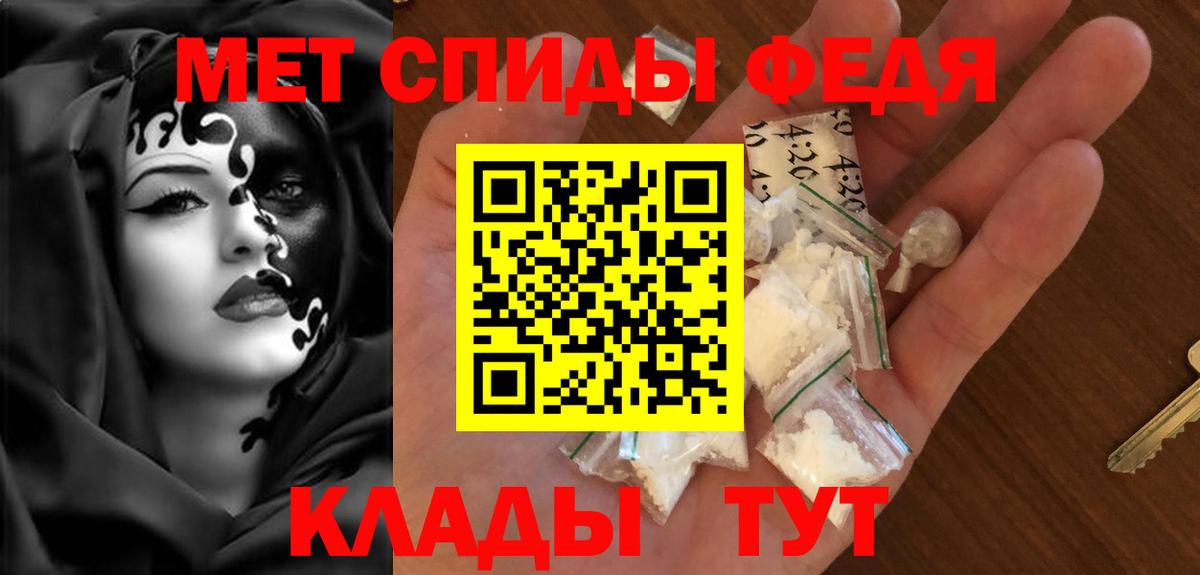 Amphetamine VHQ  АМФЕТАМИН  Владикавказ  Вход с VPN 