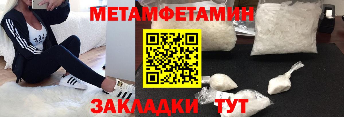 АМФ VHQ Владикавказ