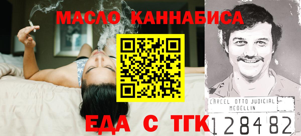 Canna-Cookies конопля  Вход с VPN  Владикавказ 
