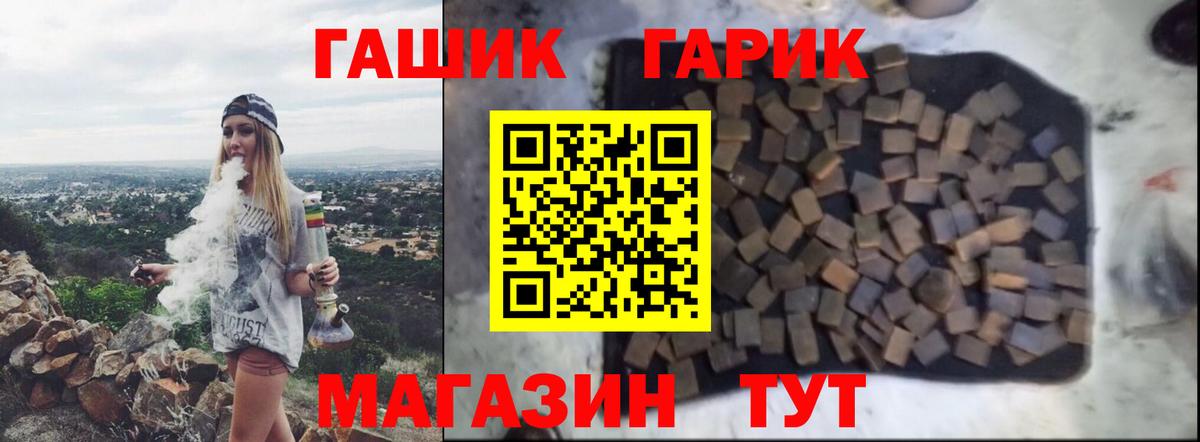 ГАШИШ Premium Владикавказ