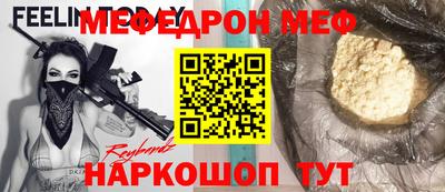 стафф Апрелевка