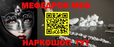 MDMA Коммунар