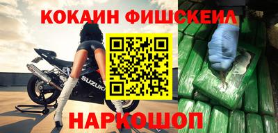 ALPHA PVP Апшеронск