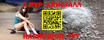 кокаин VHQ Аргун