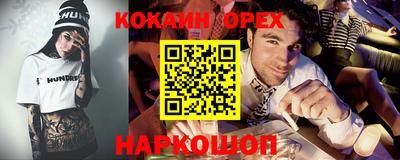 ALPHA PVP Апшеронск