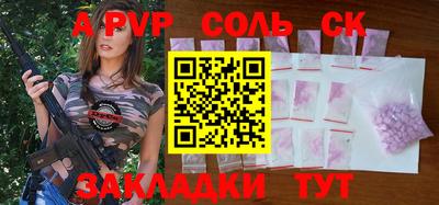 стафф Апрелевка