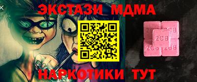 стафф Апрелевка