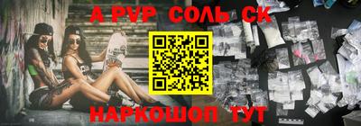 стафф Апрелевка