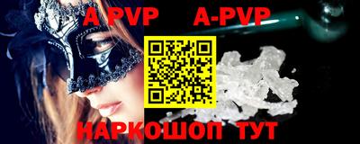 стафф Апрелевка