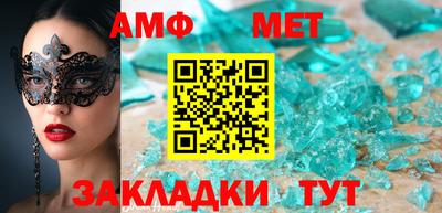 стафф Апрелевка