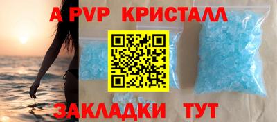 кокаин VHQ Аргун