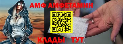 ALPHA PVP Апшеронск