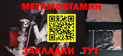 ALPHA PVP Апшеронск