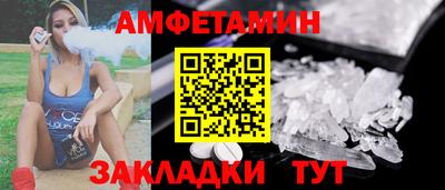 стафф Апрелевка