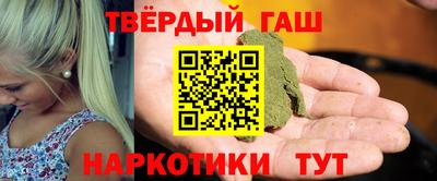ALPHA PVP Апшеронск