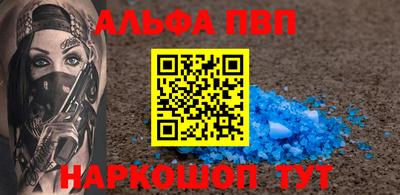 кокаин VHQ Аргун