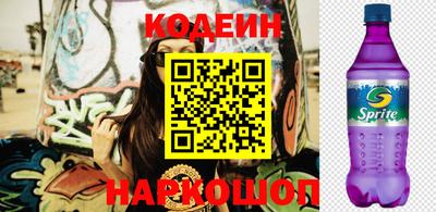кокаин VHQ Аргун