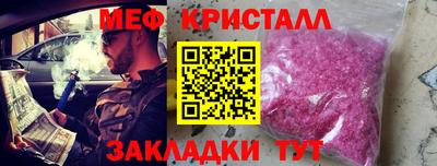 ALPHA PVP Апшеронск