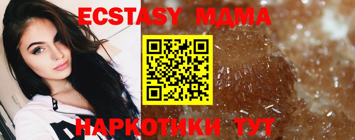 Меф МЯУ МЯУ кристаллы  Гашиш  МДМА  Каннабис  Вход с VPN  ГАШИШ  Владикавказ  Cocaine 