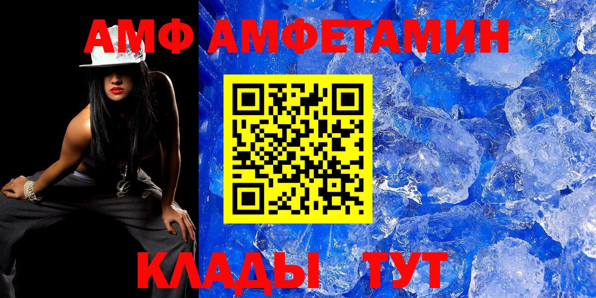МЕТАМФЕТАМИН мет Владикавказ