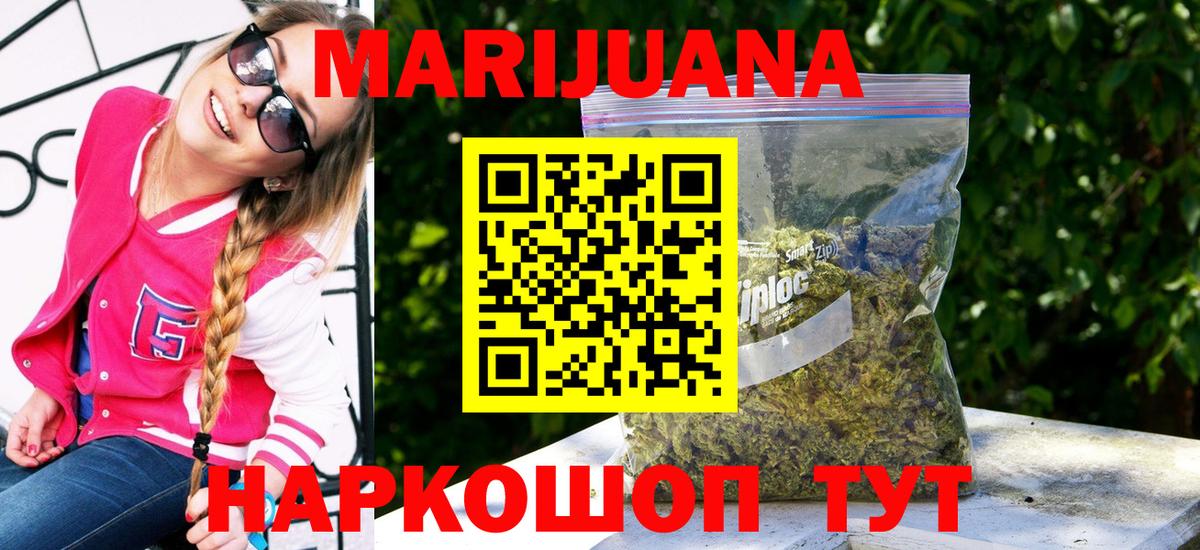МАРИХУАНА Bruce Banner  Канабис ГИДРОПОН  Вход с VPN  Владикавказ  Марихуана план 