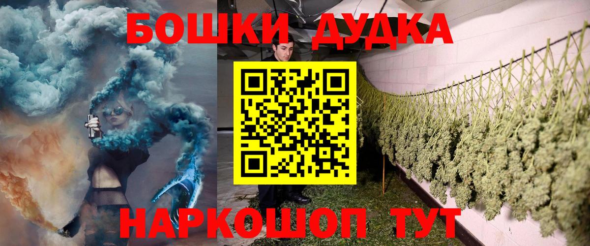 Шишки марихуана планчик Владикавказ
